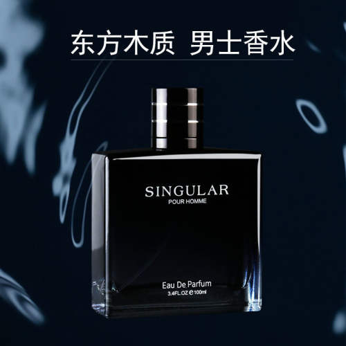 亚菲儿非凡男士香水100ml持久留香古龙香水男清新淡香送男友礼物 83.