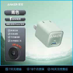 Anker65WسiPhone16ͷƻ15ֻmacbook94.9Ԫ