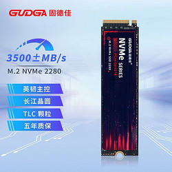 ̵¼GVY M.2 NVMe 1TB PCIe3.0 M2̬ӲSSD ԲTLC 259.25Ԫȯ