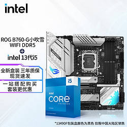 ӢضI7 12700KFװ˶TX B760M ѡWiFi D4 CPUװ2019Ԫ(ҳڲӱƵ)