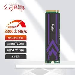 HV2050 NVMe M.2 2280 SSD PCIe3.0*4̬Ӳ512MB212Ԫ
