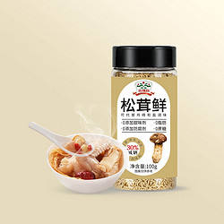 others   100g*2ƿ ׷۴μ˵ζ ԭζ27.8Ԫ