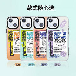 ҲiPhone14proֻ¿ƻ13pro״14promaxƴ5.88Ԫ