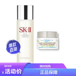 SK-IIˮ230ml+С14ml SK2ഺ¶ 侫ˮ Ƽ ˮ 669Ԫ