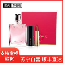 ޢ(LANCOME) 漣Ůʿˮ׺ (ں196 3.4g+漣ˮ30ml) 506Ԫ