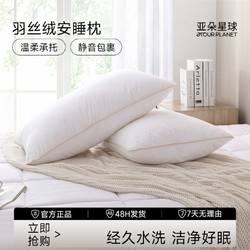 ٷƷǶ䵥ֻͷоһȫ˿ˮϴͷƵ68.99Ԫ