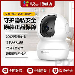 өʯPD1200Wͷwifi߼øҹ 콢רPD1 +20098.1Ԫȯ