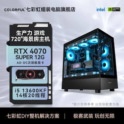 �߲ʺ�RTX5060Ti 8Gս������3����i5 14400F��Ϸ��װ����DIY����4799Ԫ