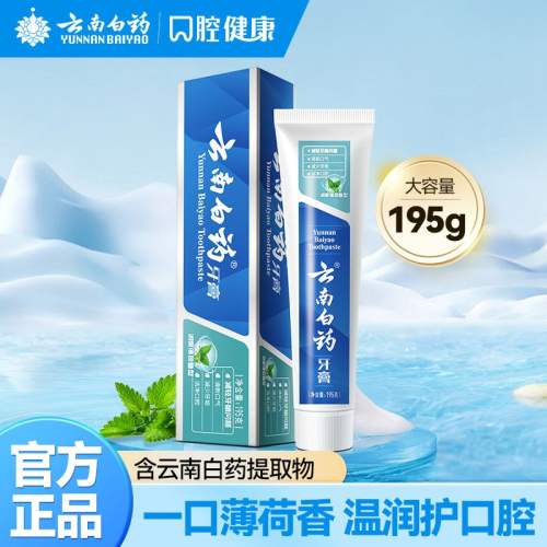 中华双钙防蛀牙膏140g缤纷鲜果味口气清新家庭装大容量官方旗舰店6.