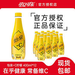 ڲȪ  Cζˮ400ml*12ƿ15.02Ԫ