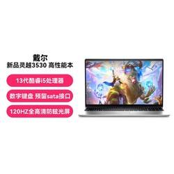 ��Խ15Pro 3530 Ӣ�ض���������ᱡ�칫�ʼǱ�����