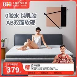 8H 0ˮȻ齺RM̩Ȼ齺3cm5cm˫ѧᴲ336.09Ԫ
