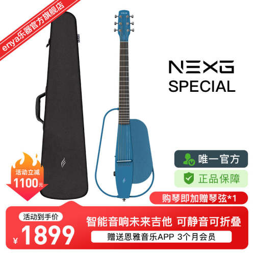 NEXG SPECIALKTVҥоѧ1899.0Ԫ