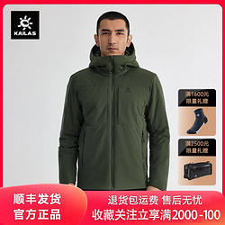 KAILASʯ ˶TC133 ů޷KG23301032030Ԫ