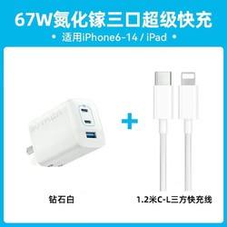 Anker˰ĳ70WسƻiPhone16/15Macbookװ149Ԫȯ