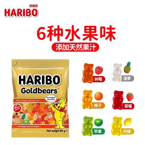 ۻ㣺װ160gˮζ80g+ֿ80g Haribo𱦶ͯСǵ¹56.48Ԫ(28.24Ԫ)