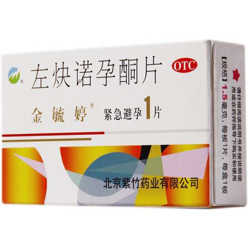 ڲ1.5mg*1Ƭ x 1 عáȲŵͪƬ 1.5mg*1Ƭ/ нз⻳ڷ14Ԫ