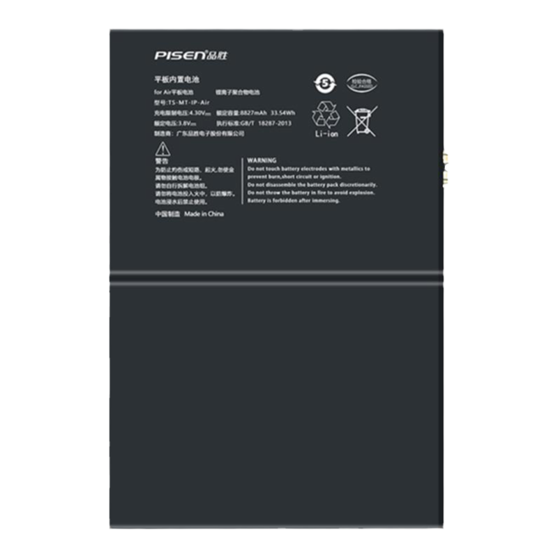 聚划算:自行安装★ipad 5/air★a1484/a1474/a1475/a1822/a1823/a1893