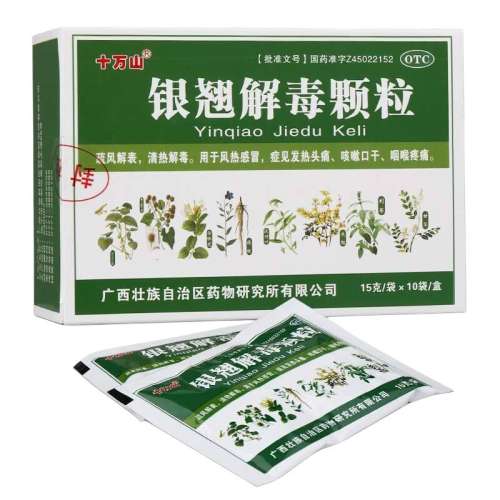 �ۻ��㣺15g*10�� x 1�� ��ʮ��ɽ�����̽ⶾ���� 15g*10��/�� ͷʹ���Ƚⶾ���ȸ�ð�ڸ�