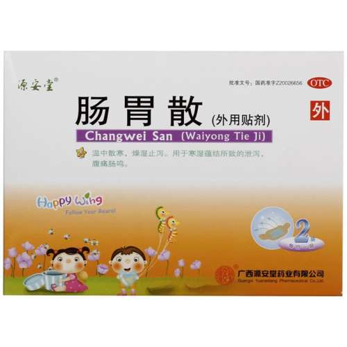 �ۻ��㣺2�� x 1�� ��Դ���á���θɢ 2g*2��/��