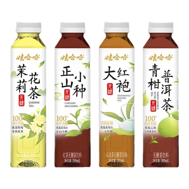 百亿补贴:鸟巢国家体育场出品  无气天然弱碱苏打水296ml×12瓶/箱