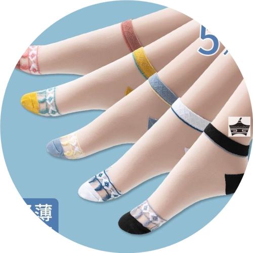 ۻ㣺ʱ硾2˫װɫ  ļϵŮ˿޵׷ˮ˿ǳڶ˿45Ԫ