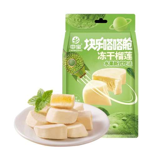 �ۻ��㣺ԭ�ж�������Ϳ��48g �����લն�������Ϳ��