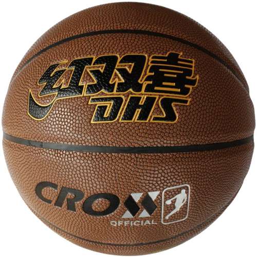 【轻盈-黄白蓝】76-893y(儿童5号球礼物) 其他 斯伯丁儿童专用5号篮球