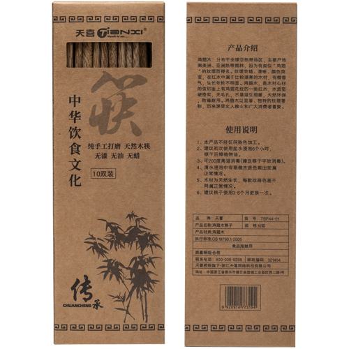 ۻ㣺ľ32cm-2˫װ ľʵľʮ˫9.9Ԫ