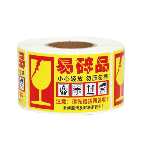 ۻ㣺ʽ01 װ ƷǩֽƷɽֽ3.3Ԫ