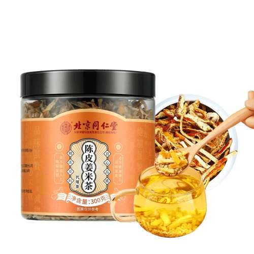 比价网>省钱控>保健茶饮>百亿补贴:【一盒装】共10条(低至5.