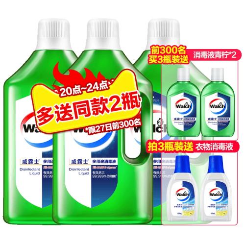 ۻ㣺1000ml ײһ laҼѡ¶ʿҺ25.9Ԫ