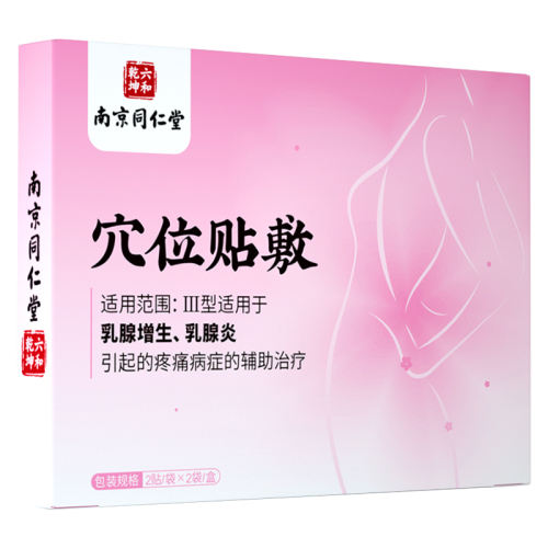 plus会员,需收购:鱼跃(yuwell)高精准电子血压计 语音播报 双供电 误