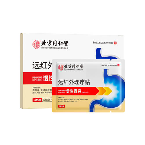 plus会员,需收购:鱼跃(yuwell)高精准电子血压计 语音播报 双供电 误