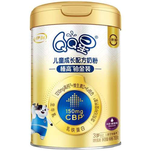 ڲ16 QQ黸߲װͯɳ̷99Ԫ