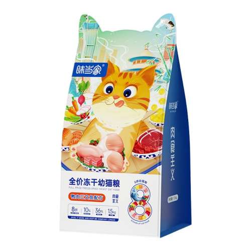 ڲƴɳè½ʢ1.5kg*2 3kg ζҳèרȫ۶3kg70.9Ԫ