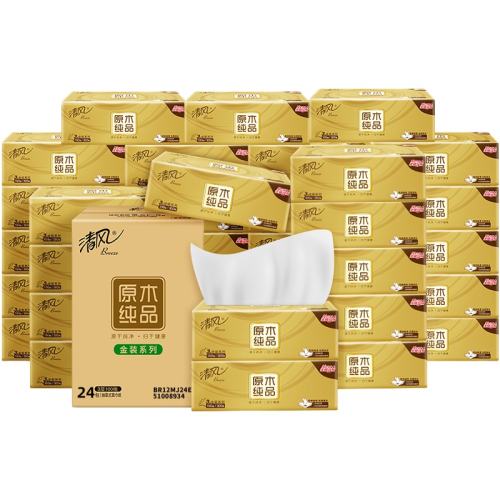 哪个品牌的餐巾纸质量好(哪个品牌的餐巾纸质量好耐用) 第1张