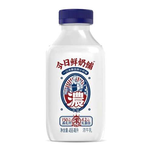 瓶【百亿补贴】每日鲜语鲜牛奶185ml*10瓶 高钙有机250ml*4瓶生牛乳