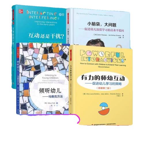 ۻ㣺׶ ȫ4ʦ׻+СԴ+Ǹ+׶˷ ǧ йṤҵ ׶ʦĶ ѧǰ׶20.7Ԫ