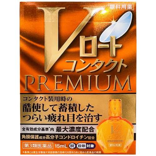 ۻ㣺ӪձROHTOֶػVƣ۾۾ҩˮ 15ml޸309.68Ԫ(77.42Ԫ88VIP 95)