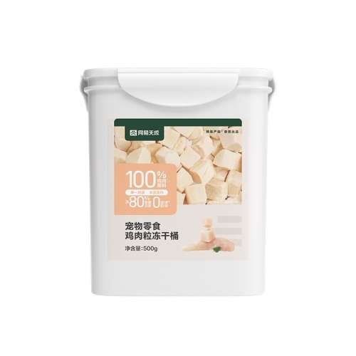 Ͱ 500g ѡͰ79Ԫ