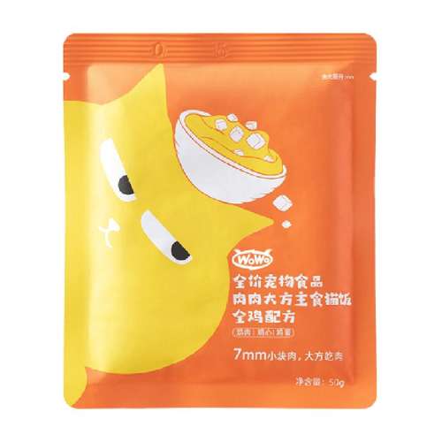 ζ 50g WoWoèʪʳè4.61Ԫ(88VIP 95)