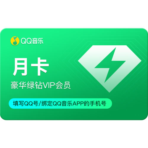 qqֻԱvip¿שһѶQQֳֵ13.5Ԫ