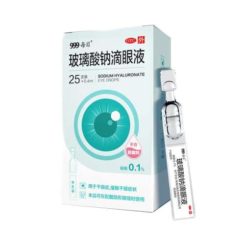 0.4ml*25֧ x 1 999ƵҺ 0.1%*0.4ml*25֧/ ˹Һƣģҩˮˮ274.5Ԫ5(54.9Ԫ/)