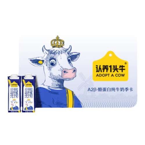 һͷţA2ʹţ̼6299Ԫ