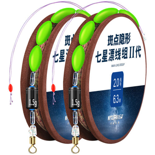 2 6.3-ڳ칳2 ɭPE߼ӹƯװ9.9Ԫ