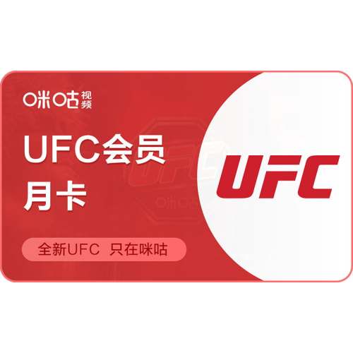 UFCԱ乾ƵUFCԱ¿ufcԱ1 ȭ18Ԫ