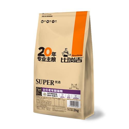 14حȫ۶ݱè2kg 0lb ڸè䶳è452.88Ԫ4(113.22Ԫ/)