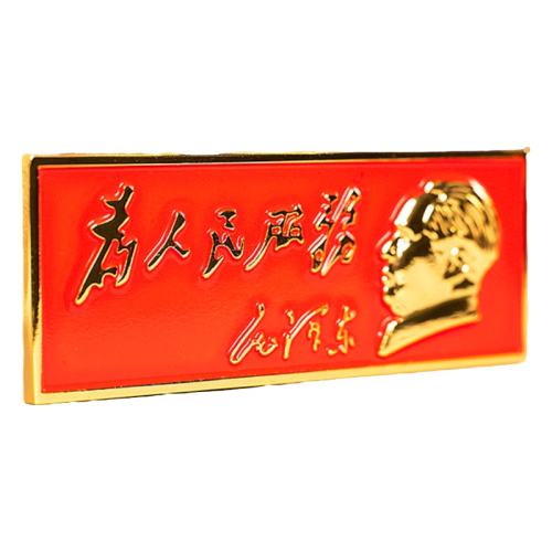 ۻ㣺5*2CM-ͷ ȫͭºɫĻ15Ԫ