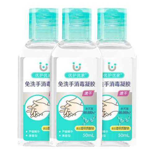 50ml 50ml*3ƿ ŻżұЯʽϴϴҺСƿװ19.9Ԫ